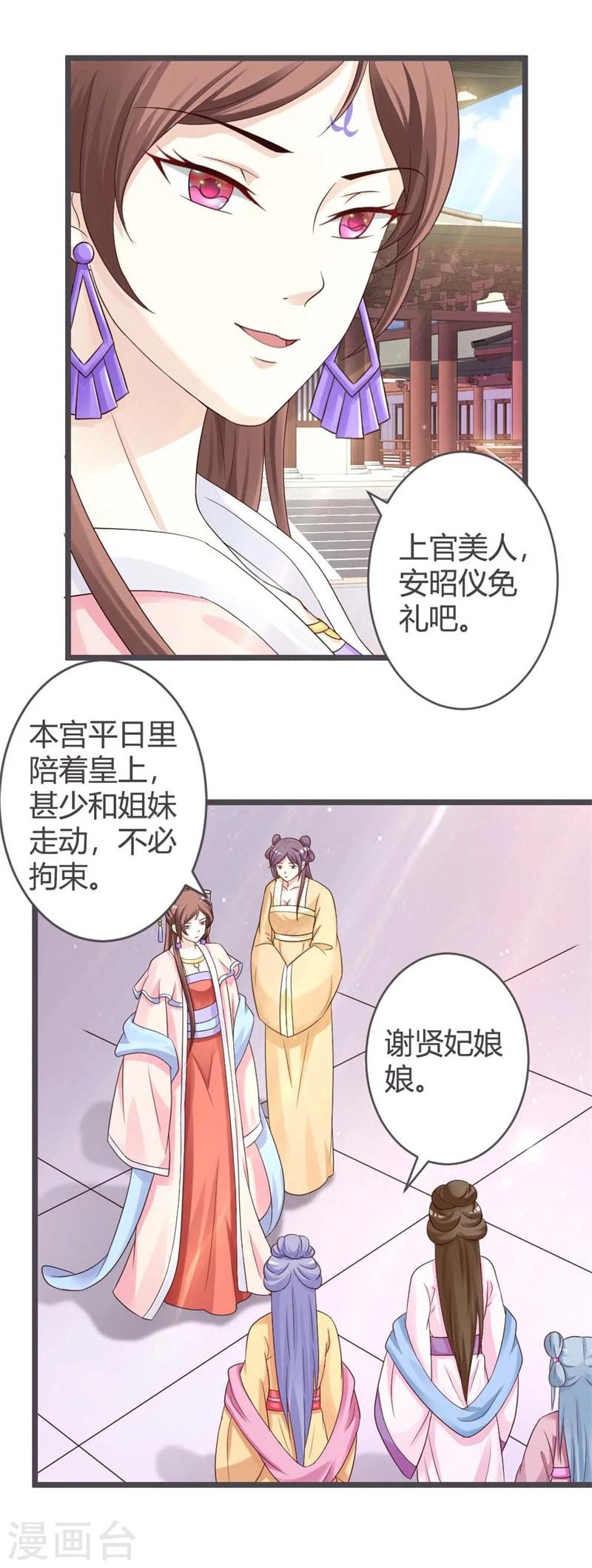 第32话-第34话