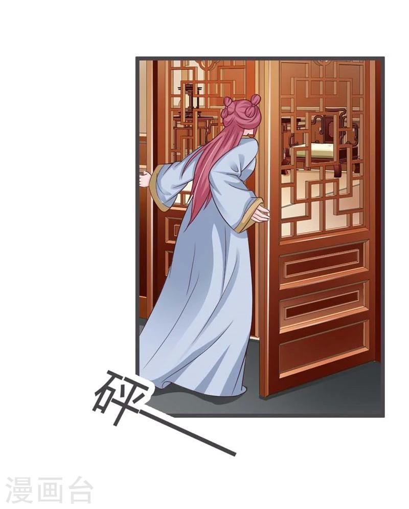 第32话-第34话
