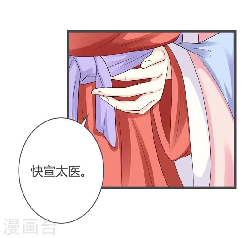 第32话-第34话