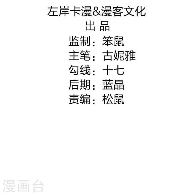 第32话-第34话