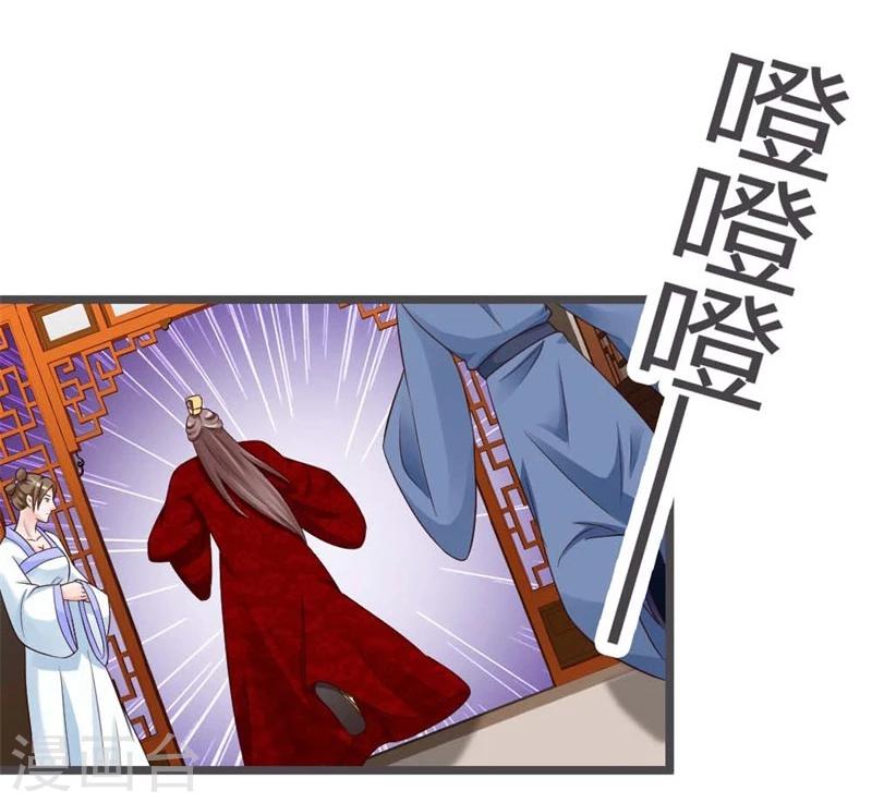第32话-第34话