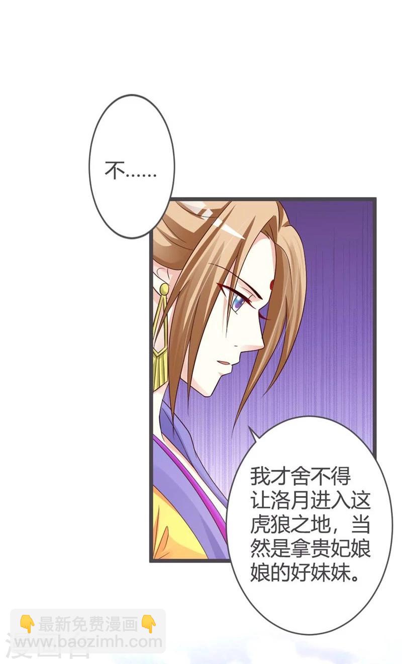 第32话-第34话