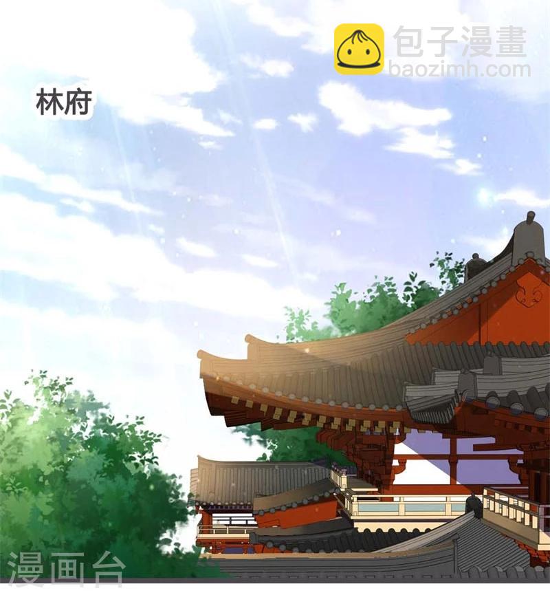 第32话-第34话