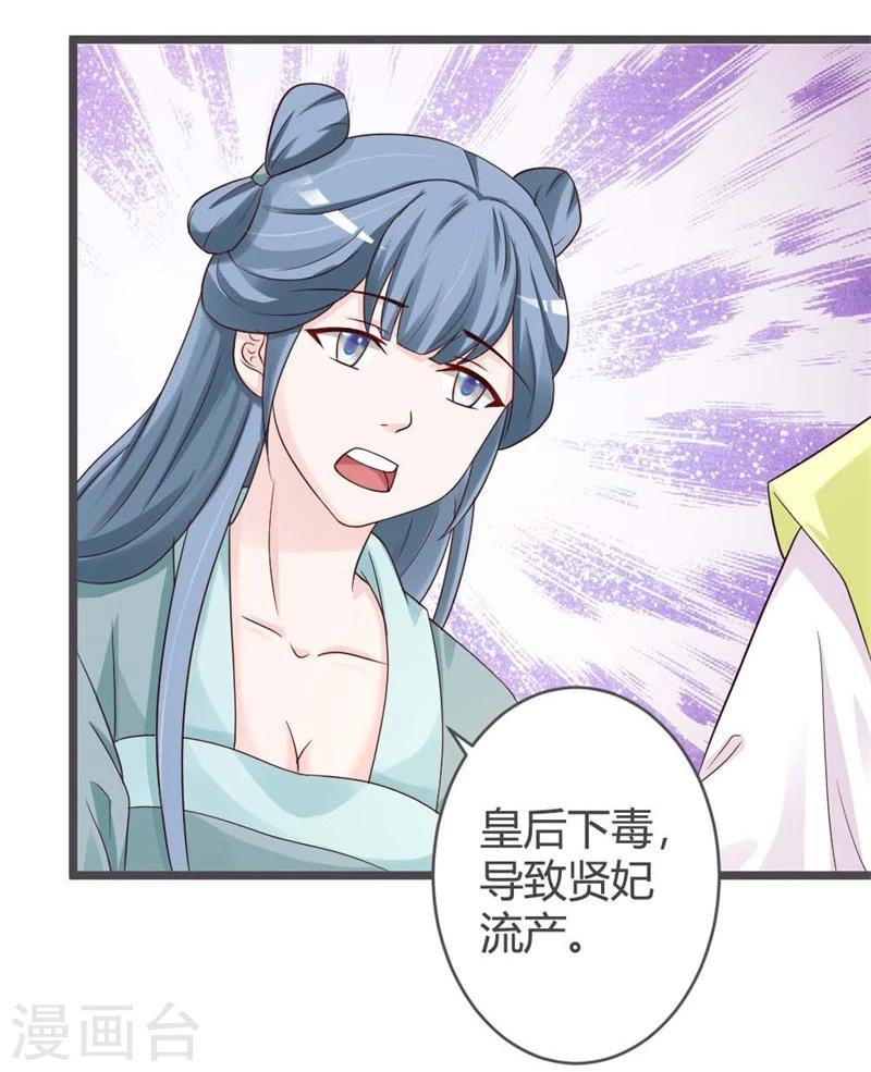 第32话-第34话