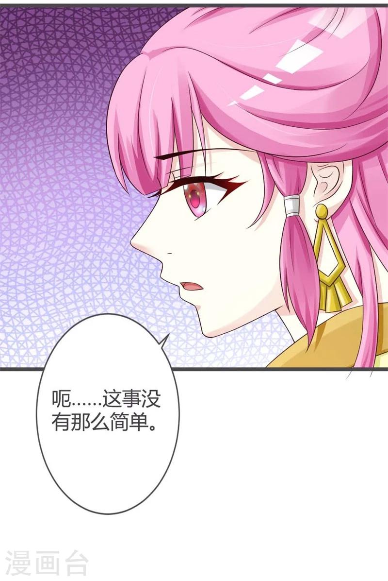 第32话-第34话