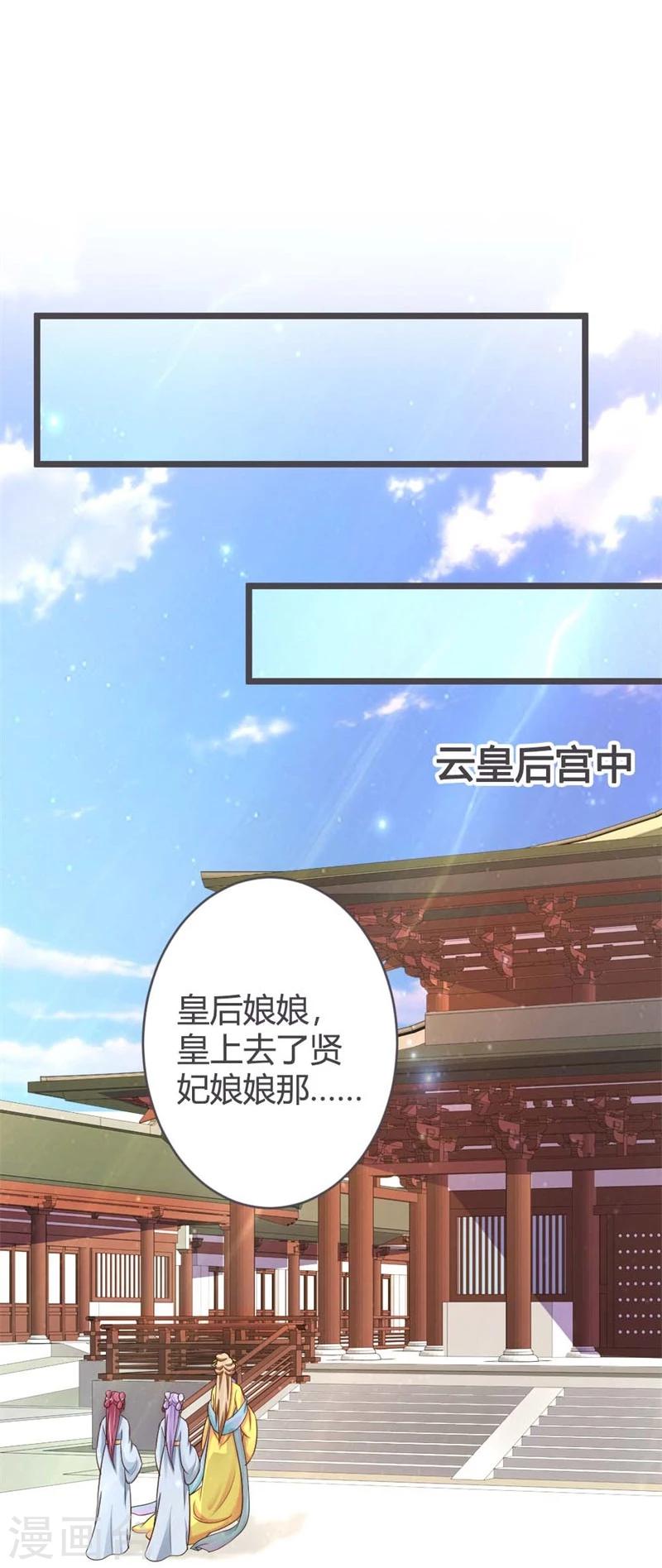 第32话-第34话