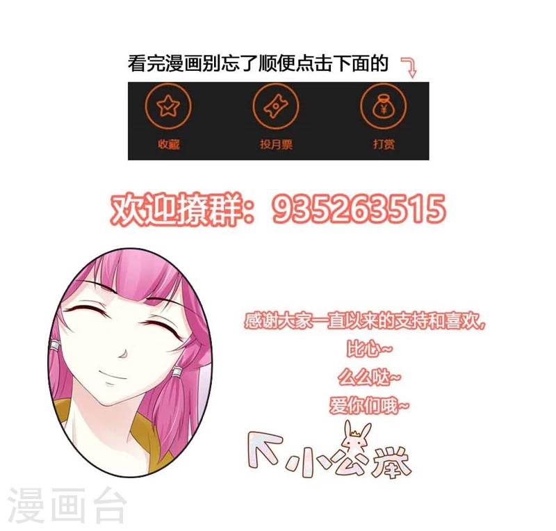 第32话-第34话