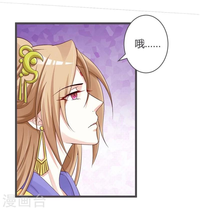 第32话-第34话