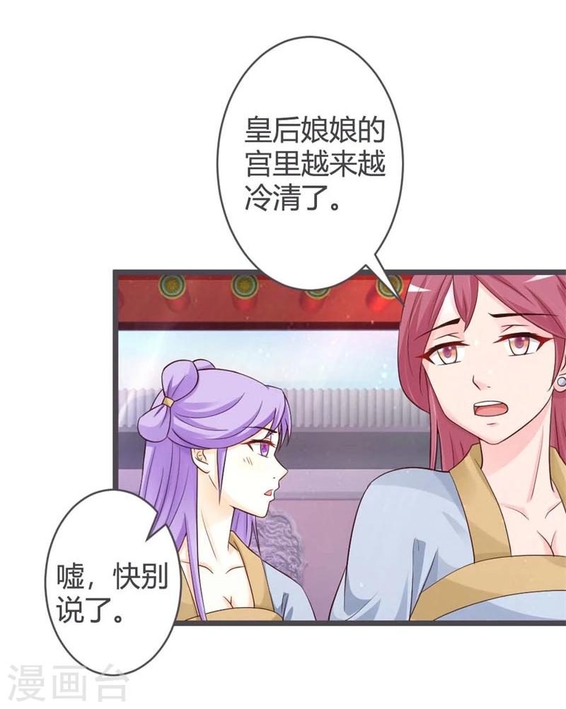 第32话-第34话