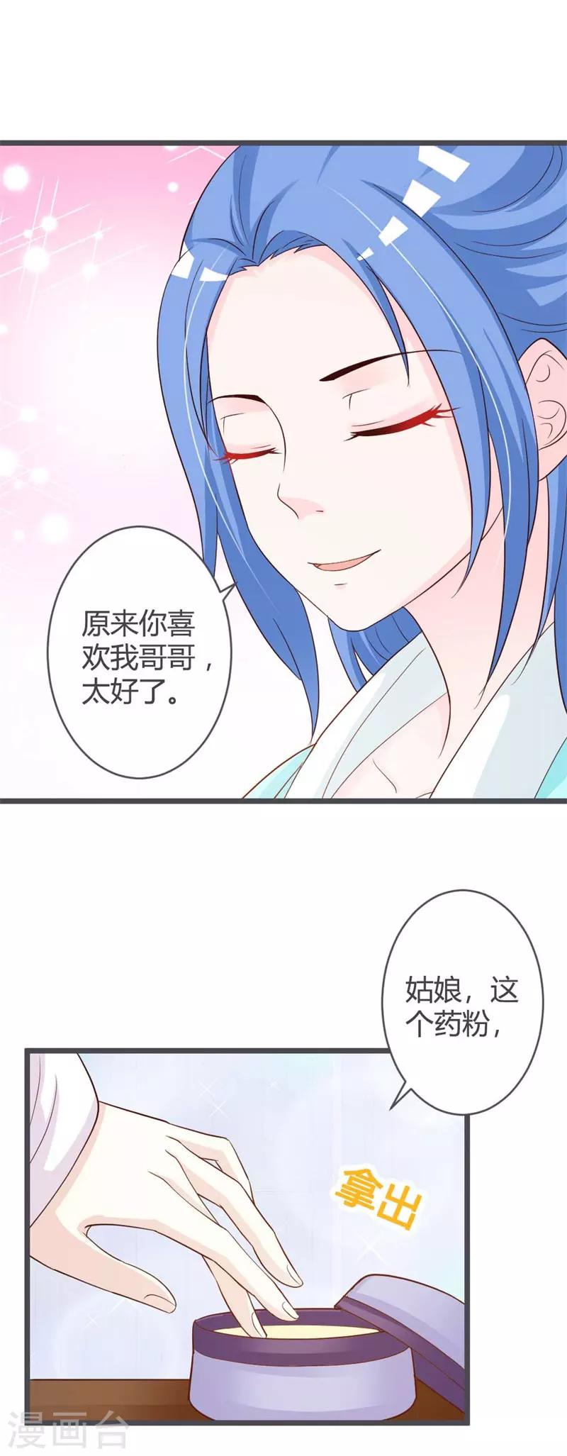 第34话-第36话