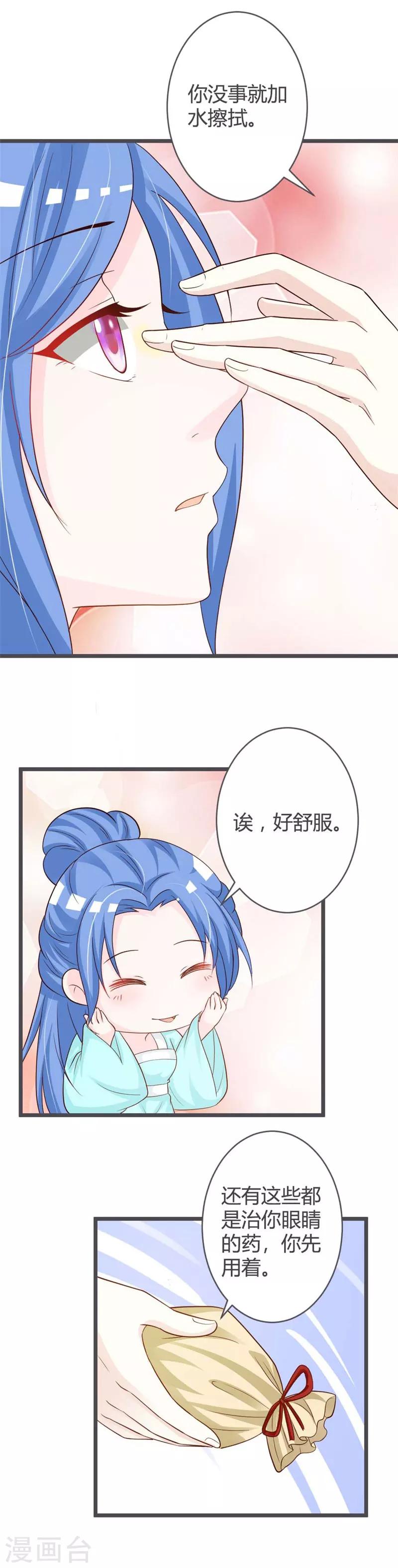 第34话-第36话