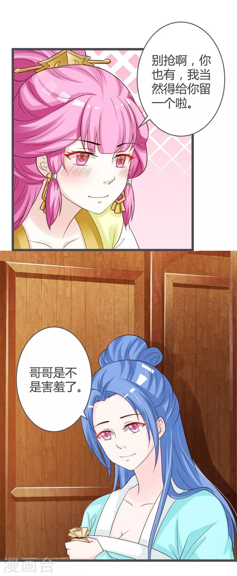 第34话-第36话