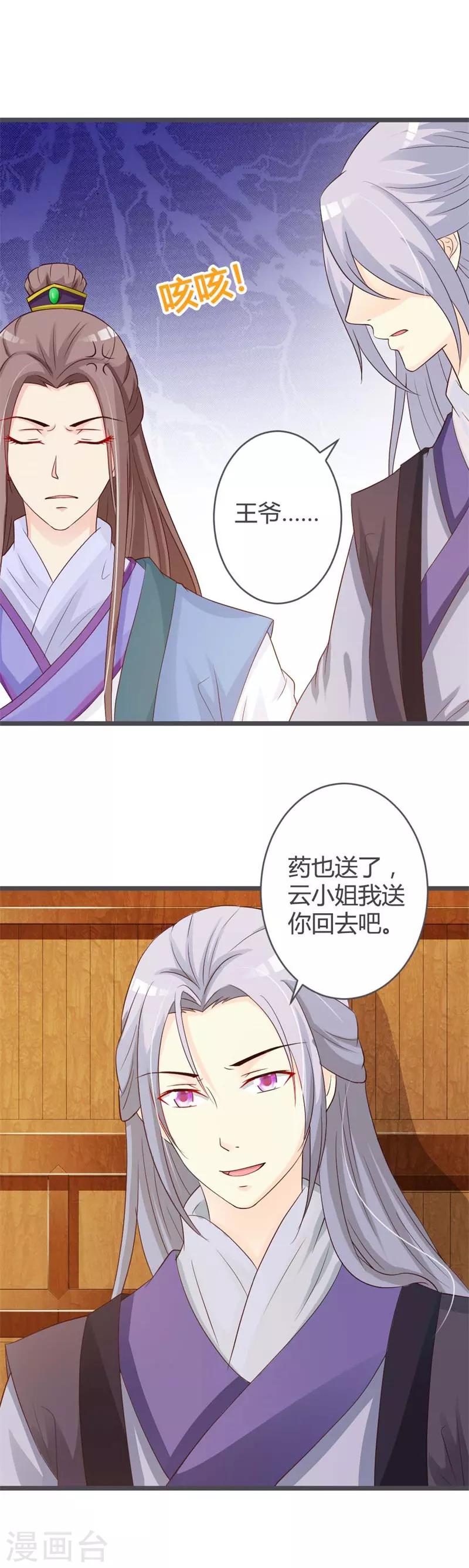 第34话-第36话