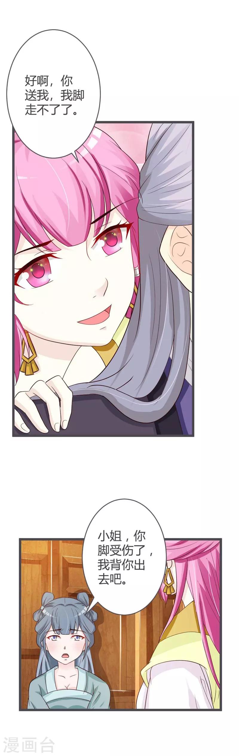 第34话-第36话