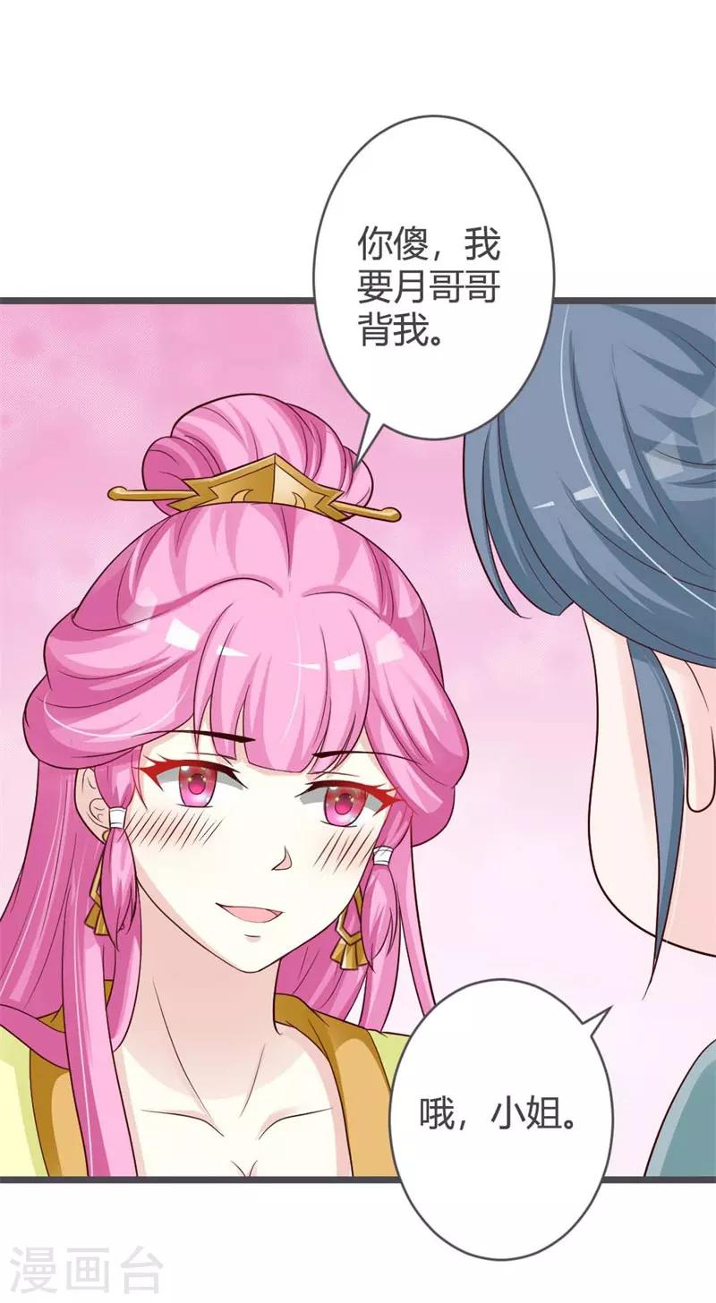 第34话-第36话