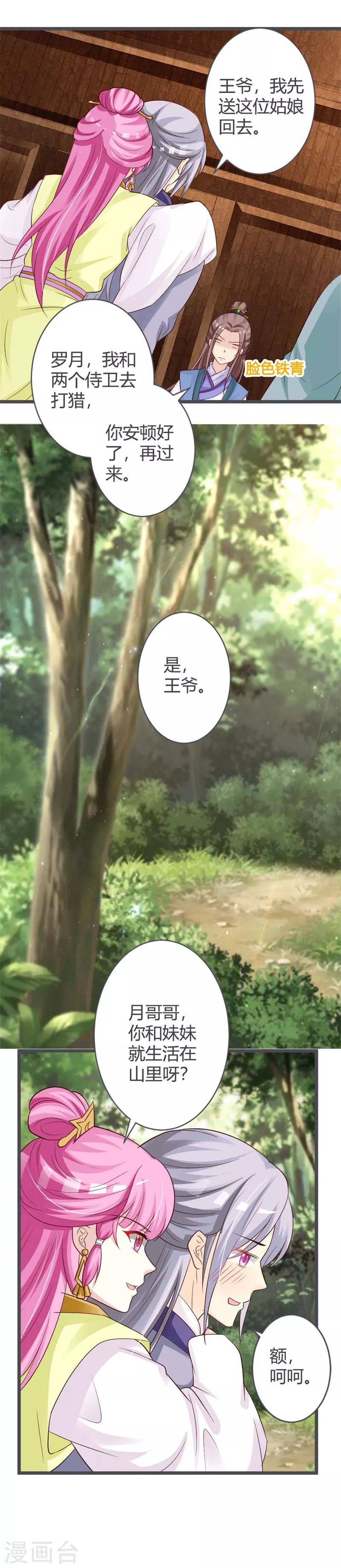 第34话-第36话