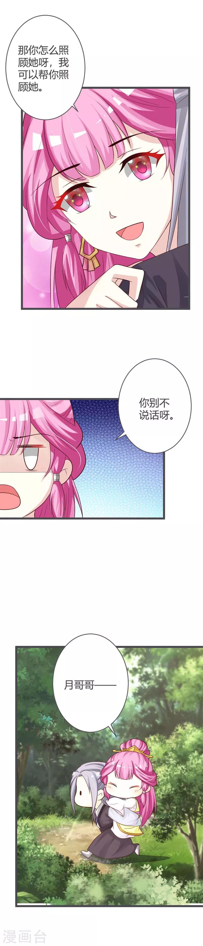 第34话-第36话