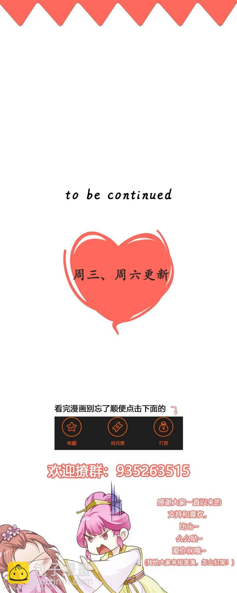 第34话-第36话