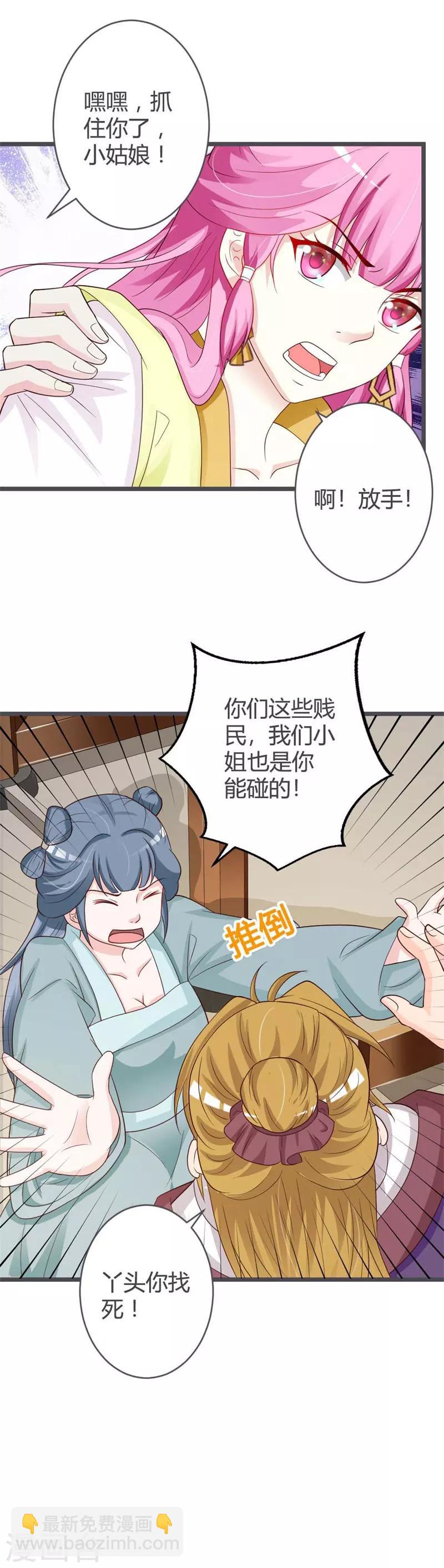 第34话-第36话