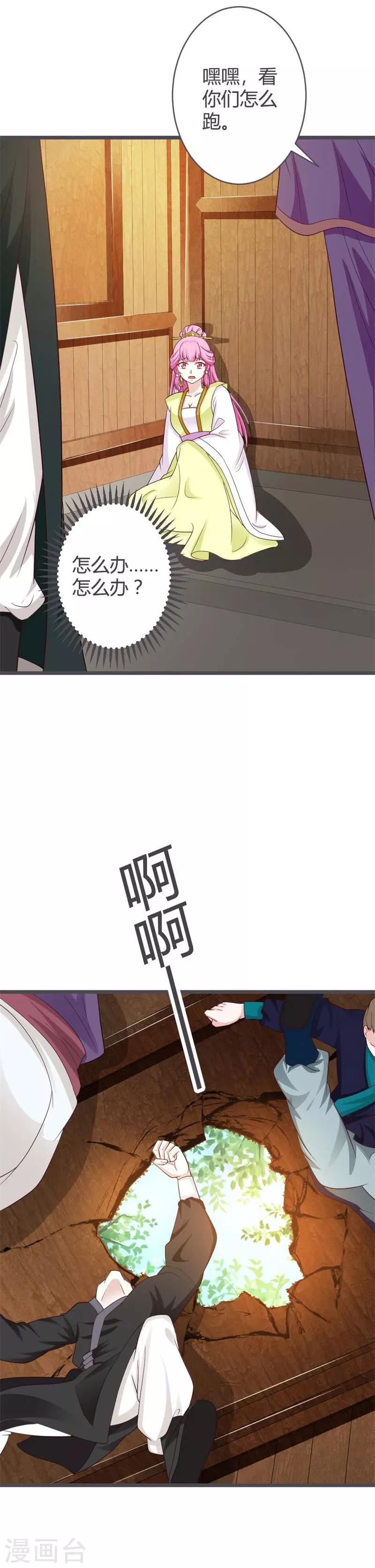 第34话-第36话