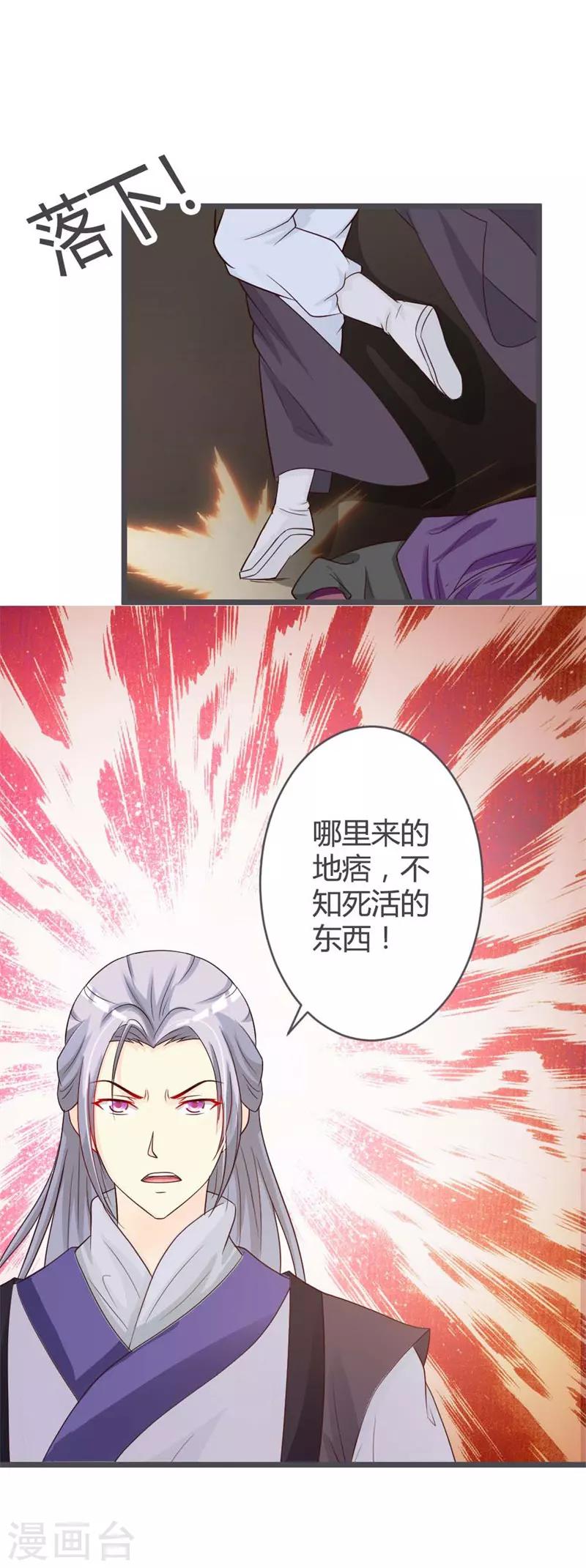 第34话-第36话