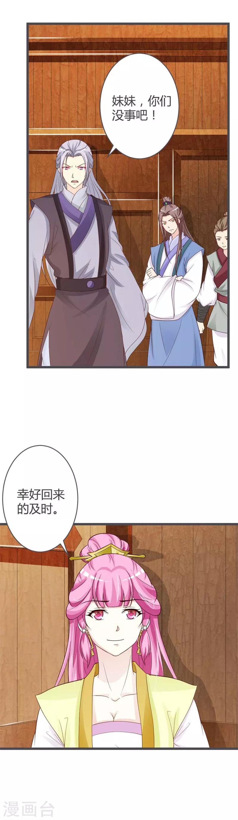 第34话-第36话