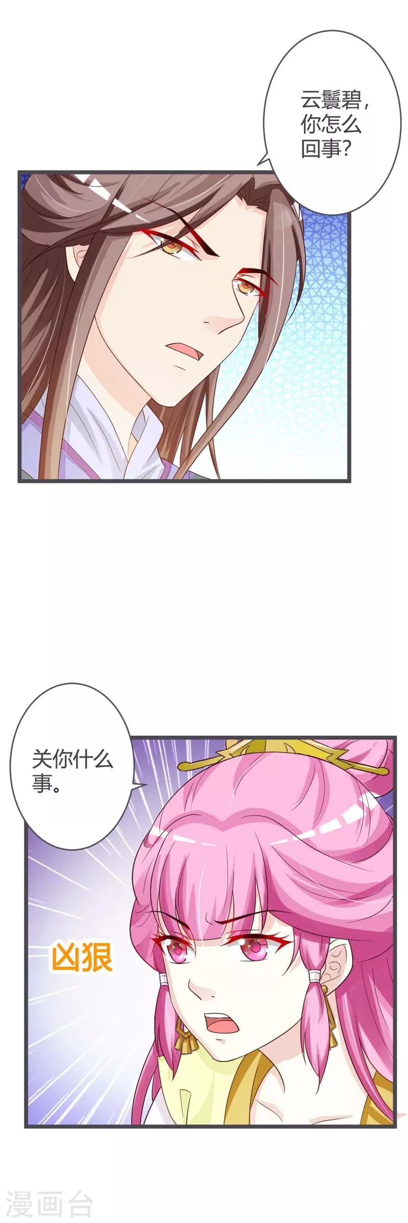 第34话-第36话
