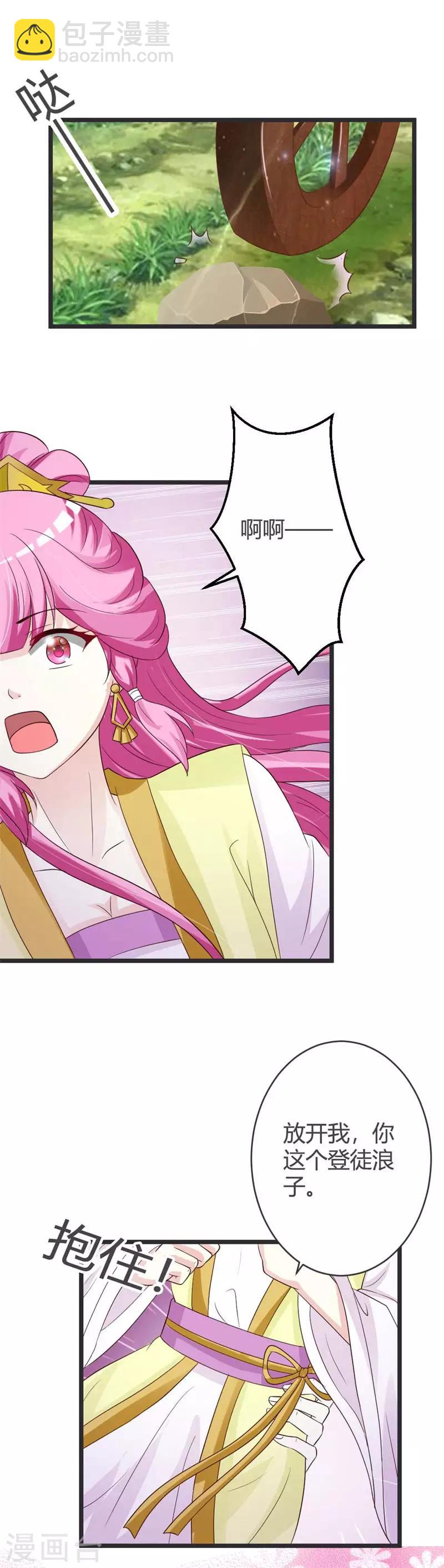 第36话-第38话