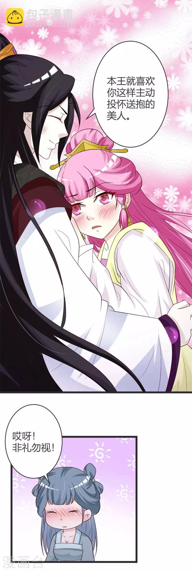 第36话-第38话