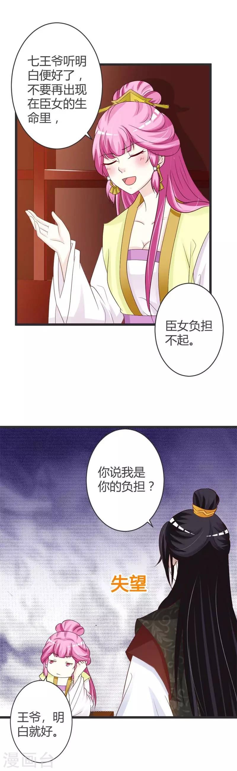 第36话-第38话