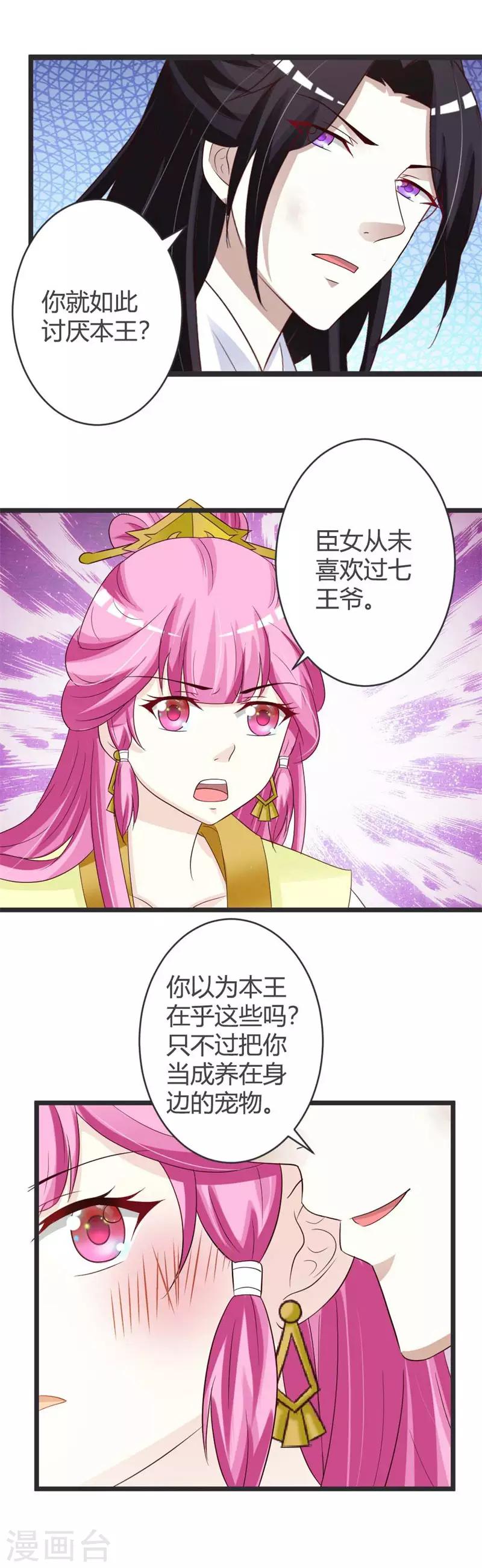 第36话-第38话