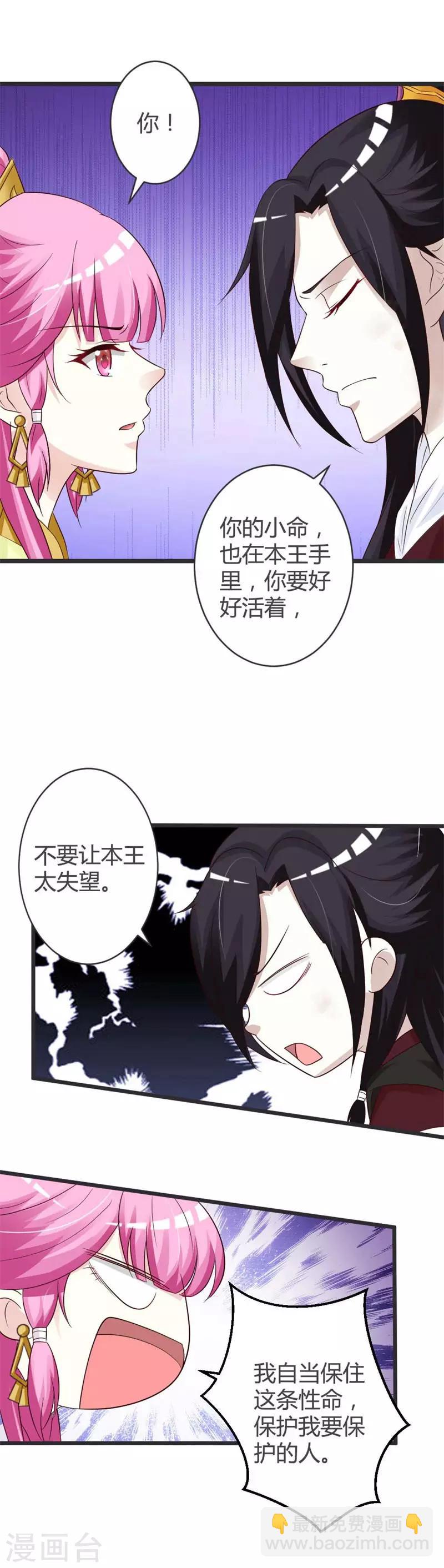 第36话-第38话