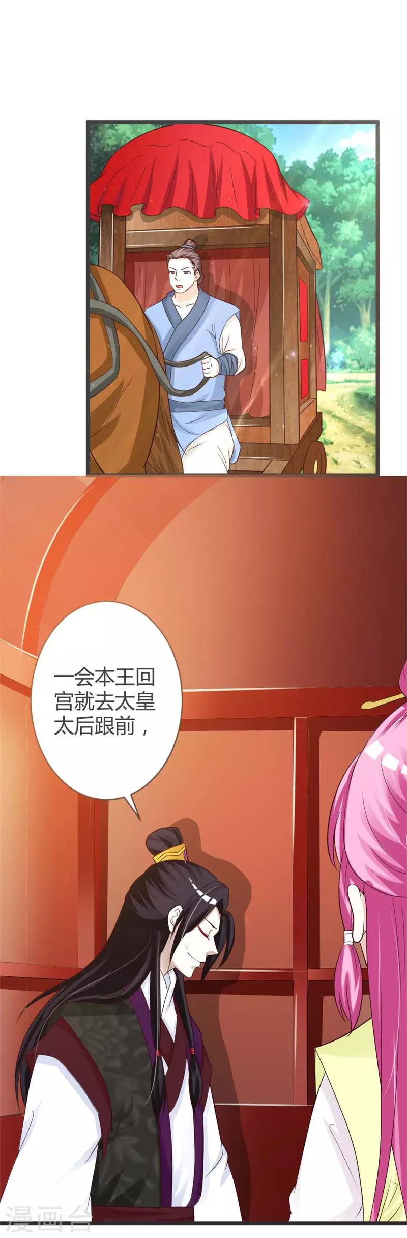 第36话-第38话