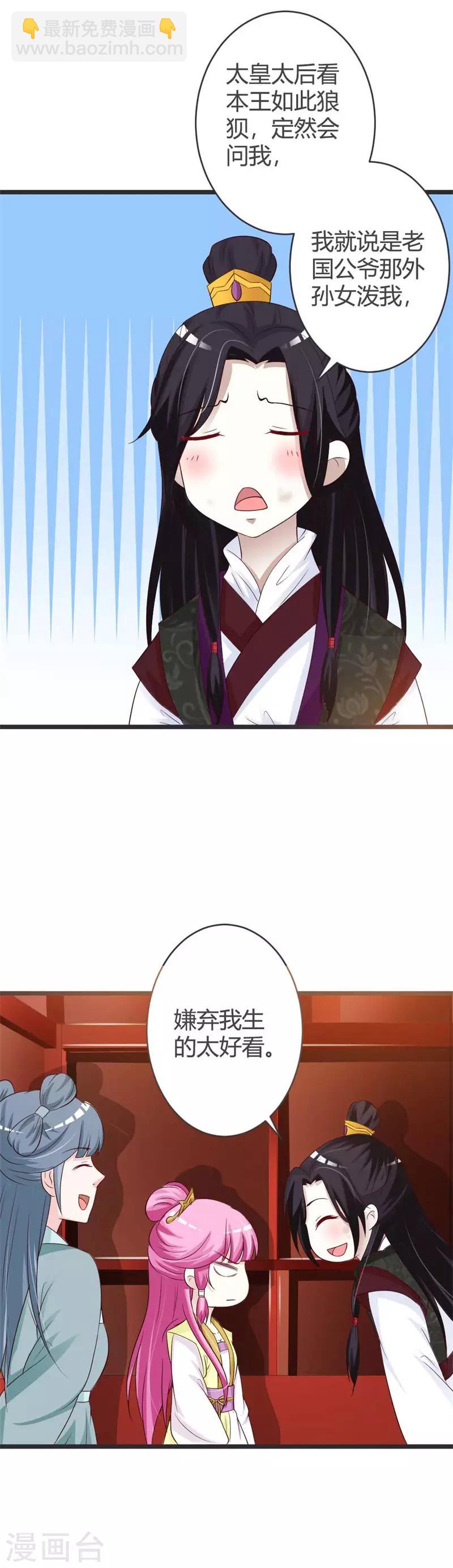 第36话-第38话
