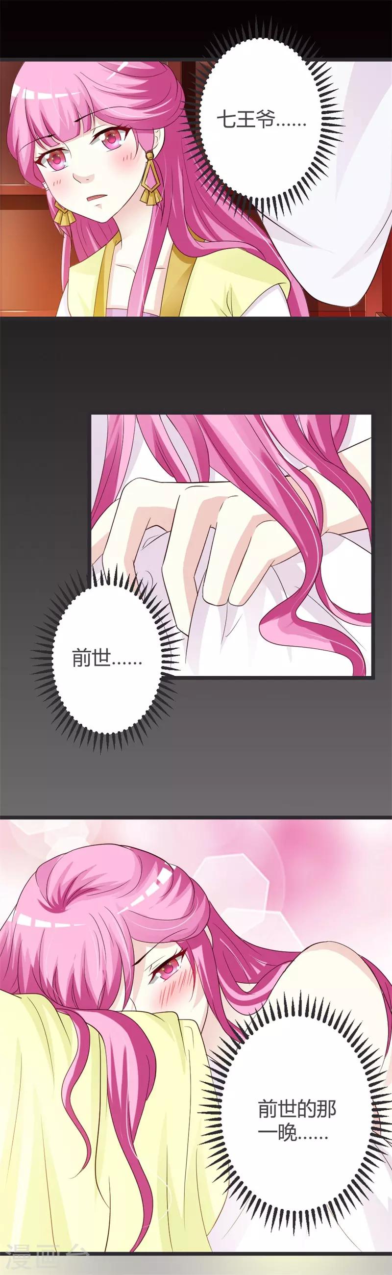 第36话-第38话