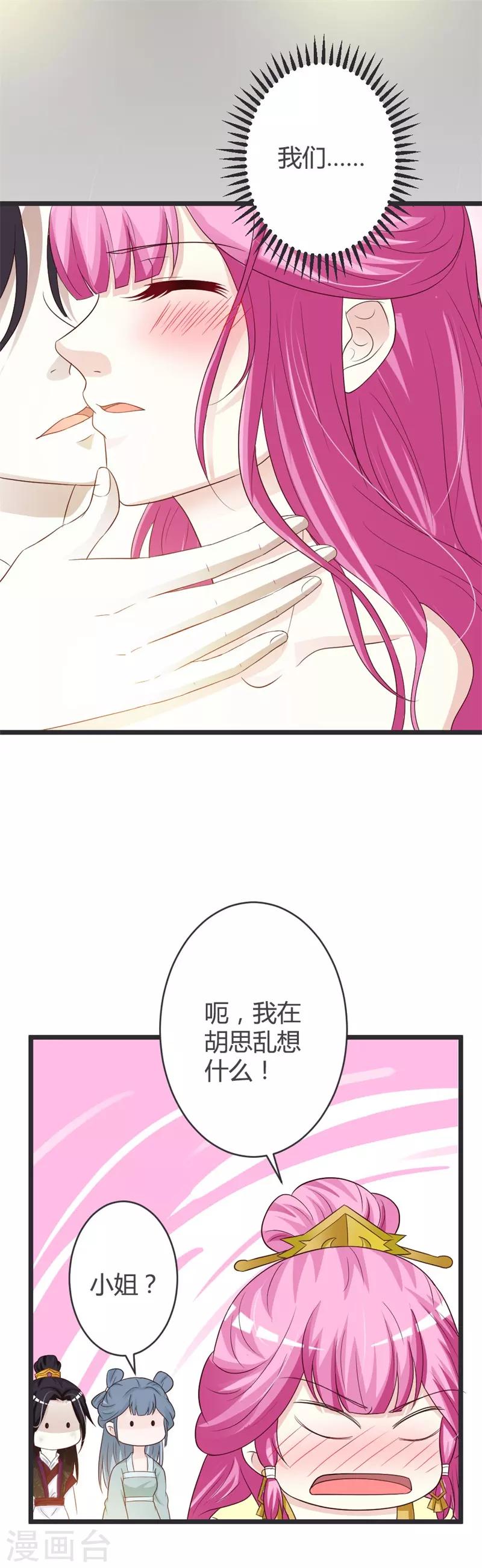 第36话-第38话