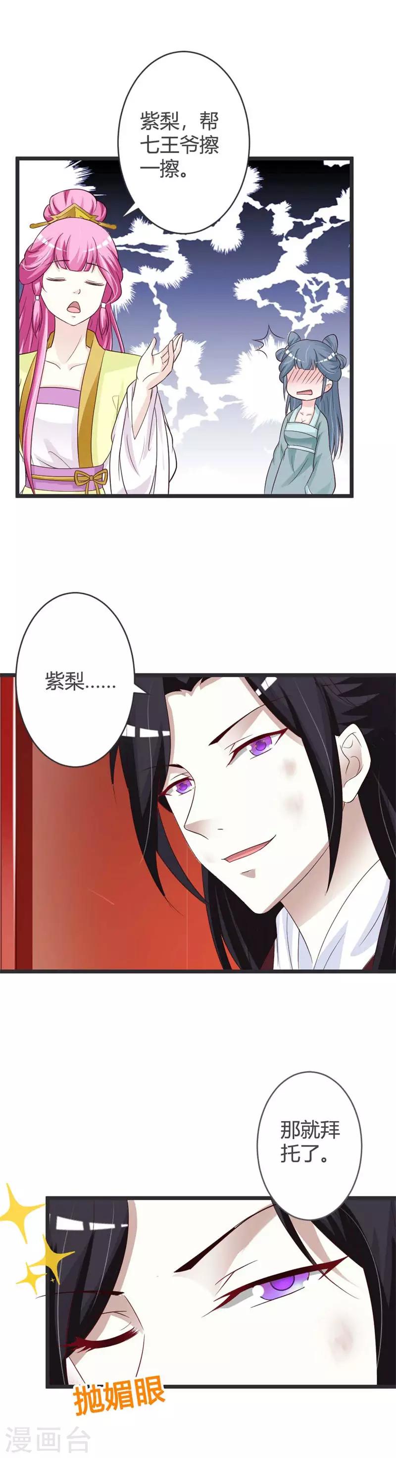 第36话-第38话