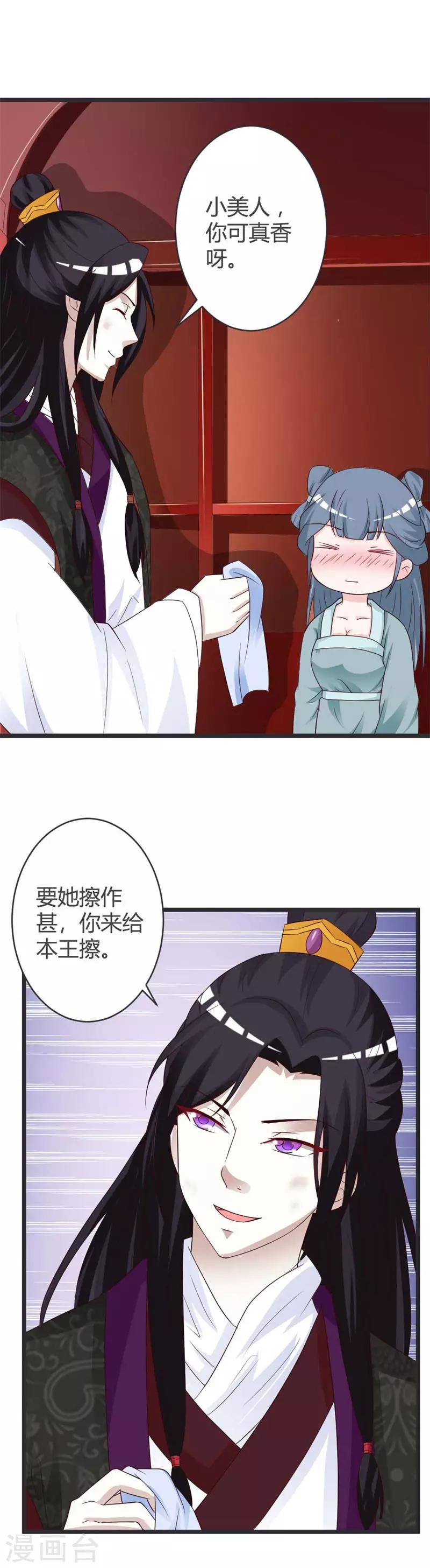 第36话-第38话