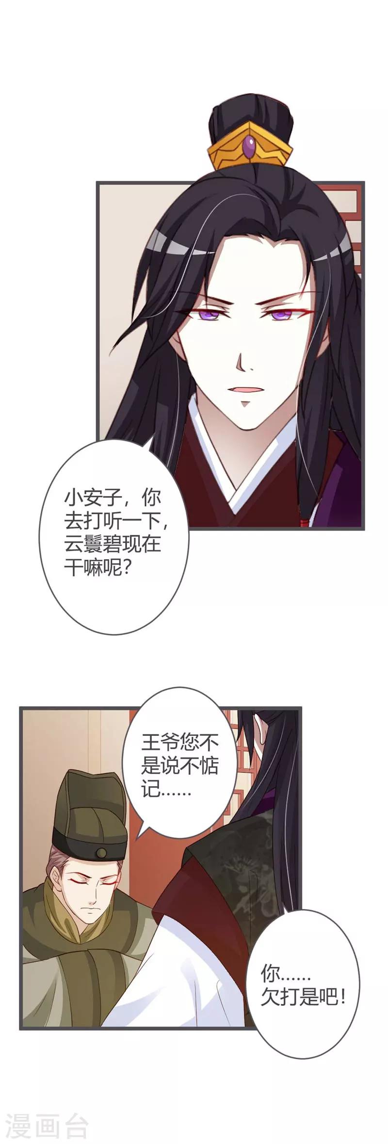 第38话-第40话