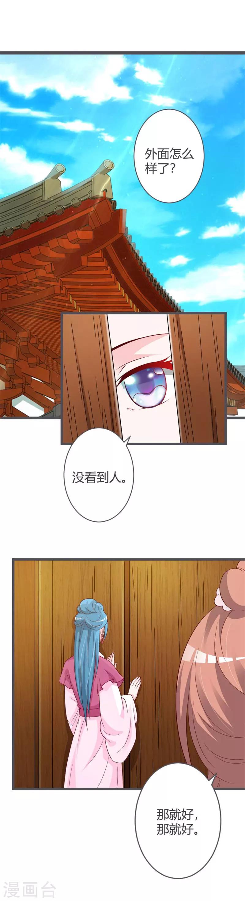 第38话-第40话