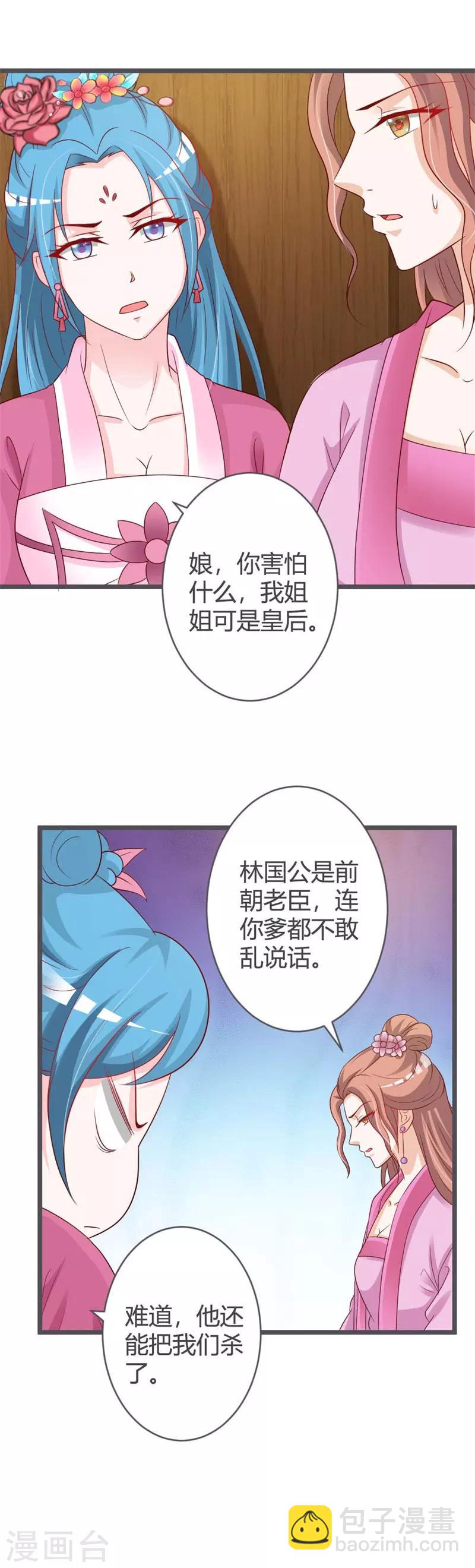 第38话-第40话