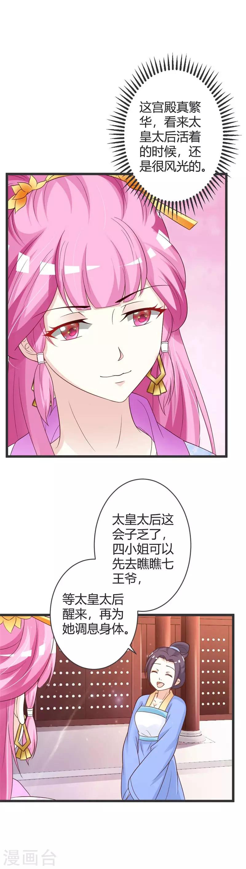 第40话-第42话