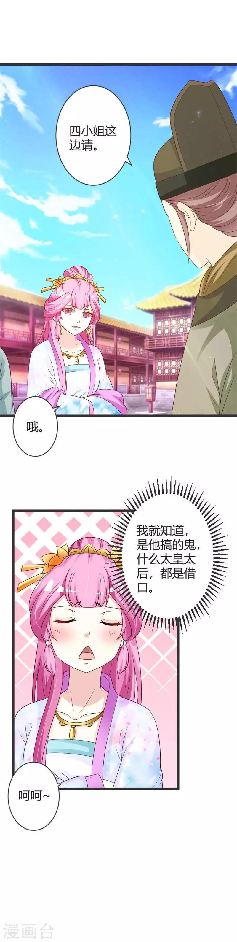 第40话-第42话