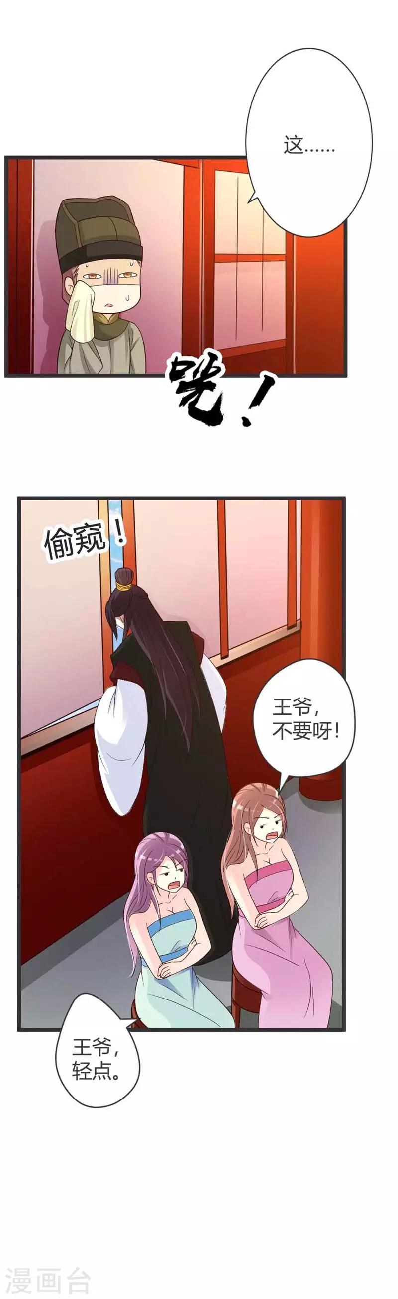 第40话-第42话