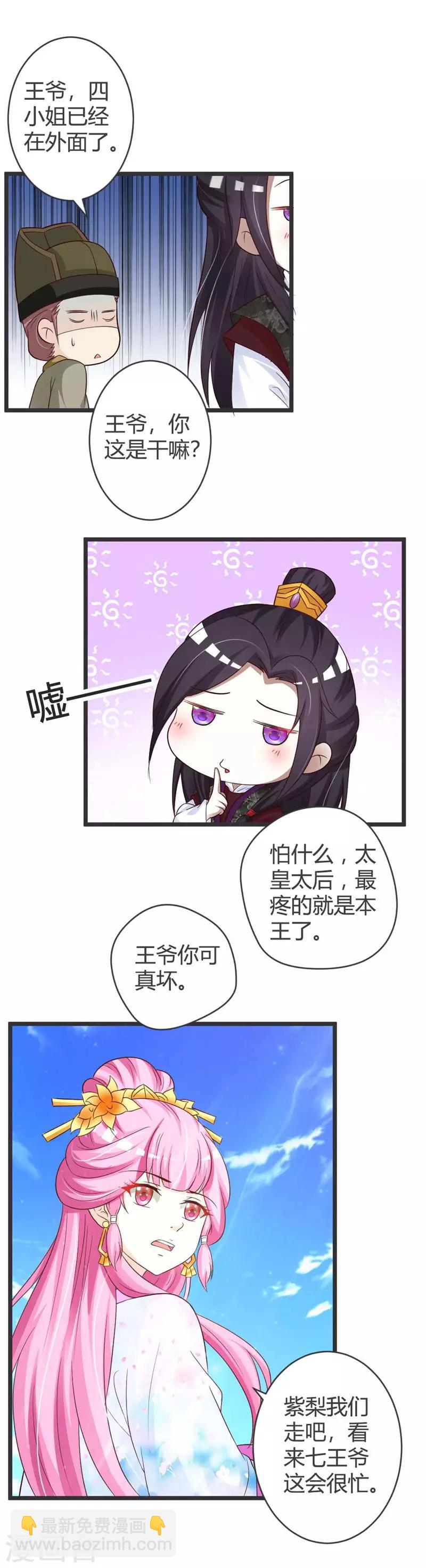 第40话-第42话
