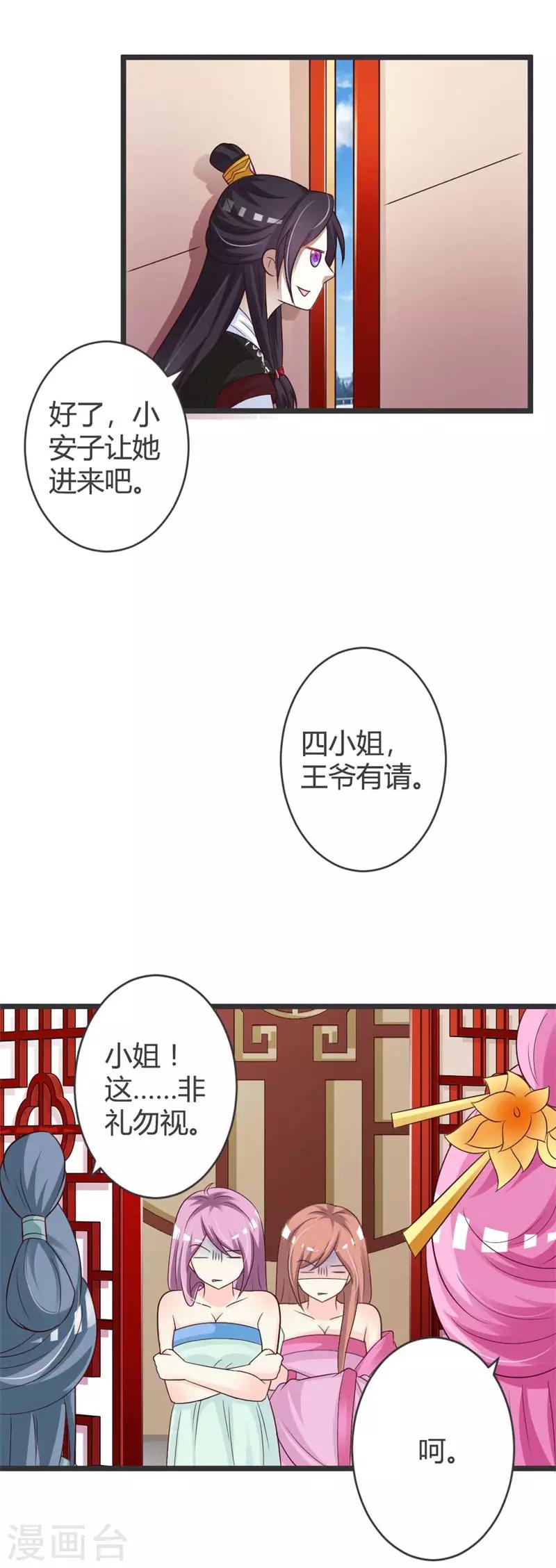 第40话-第42话