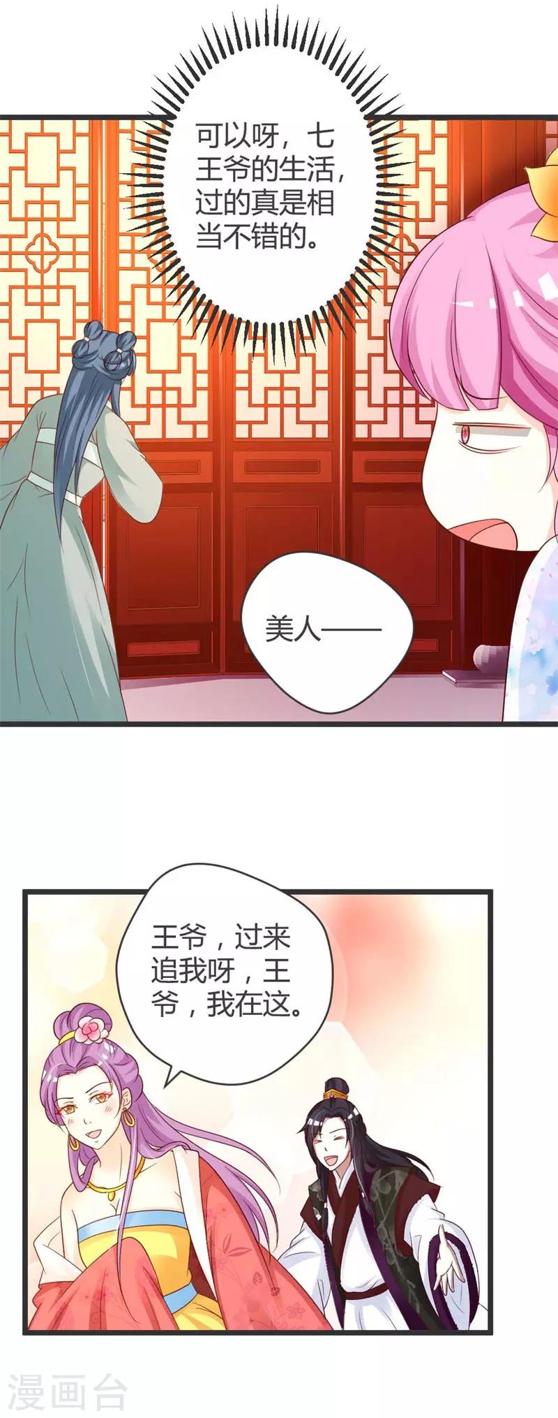第40话-第42话