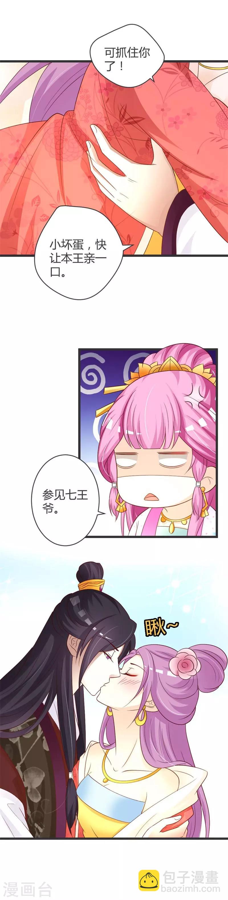 第40话-第42话
