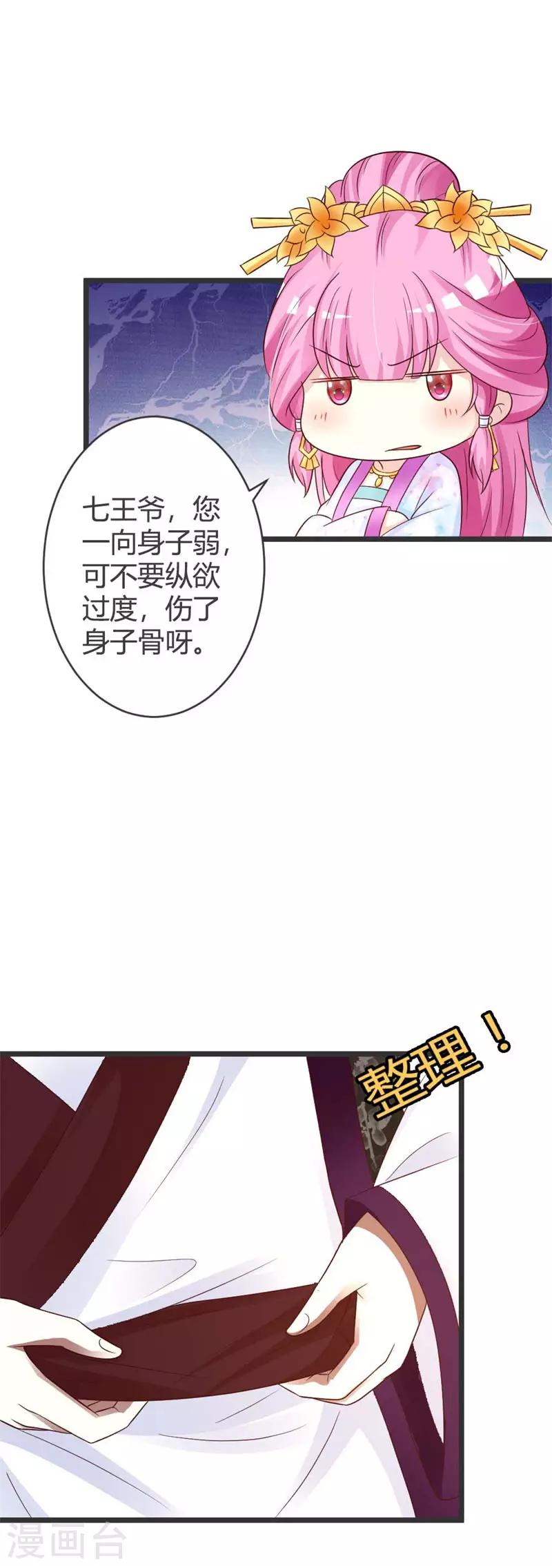 第40话-第42话