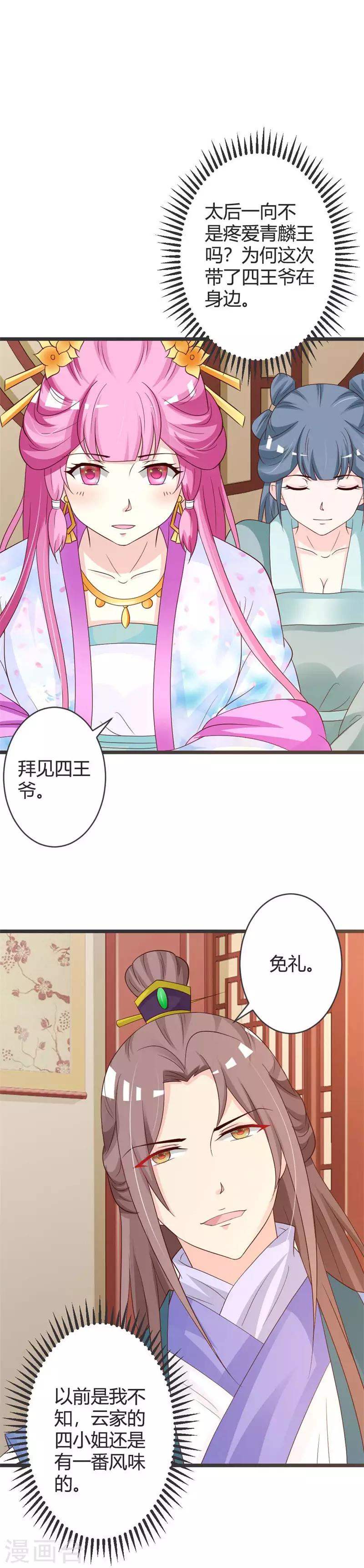 第40话-第42话
